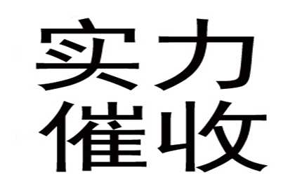 宜黄追钱公司